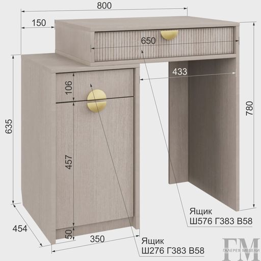Туалетный столик «Муза 12»
